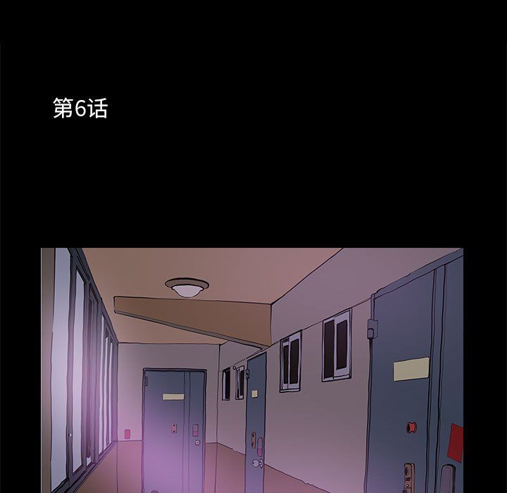 撩妹笔记本第6話