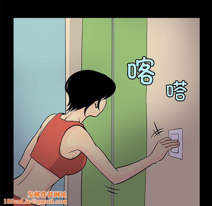 撩妹笔记本第6話