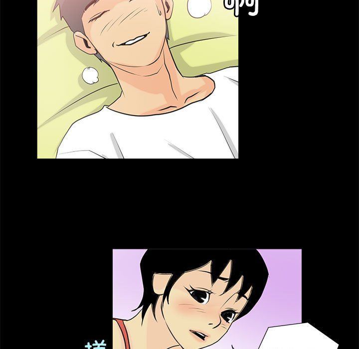 撩妹笔记本第6話