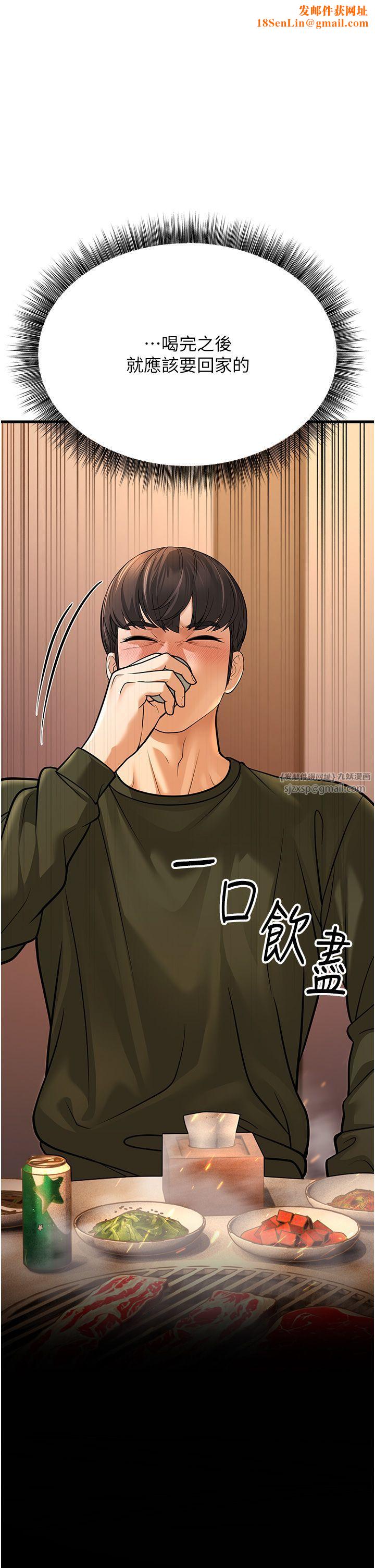 幼齿小阿姨第11話-兩個小穴我都要