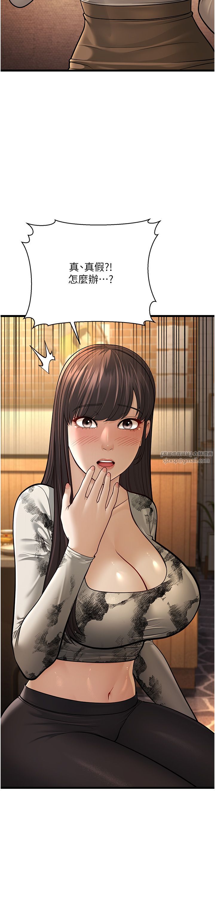 幼齿小阿姨第11話-兩個小穴我都要