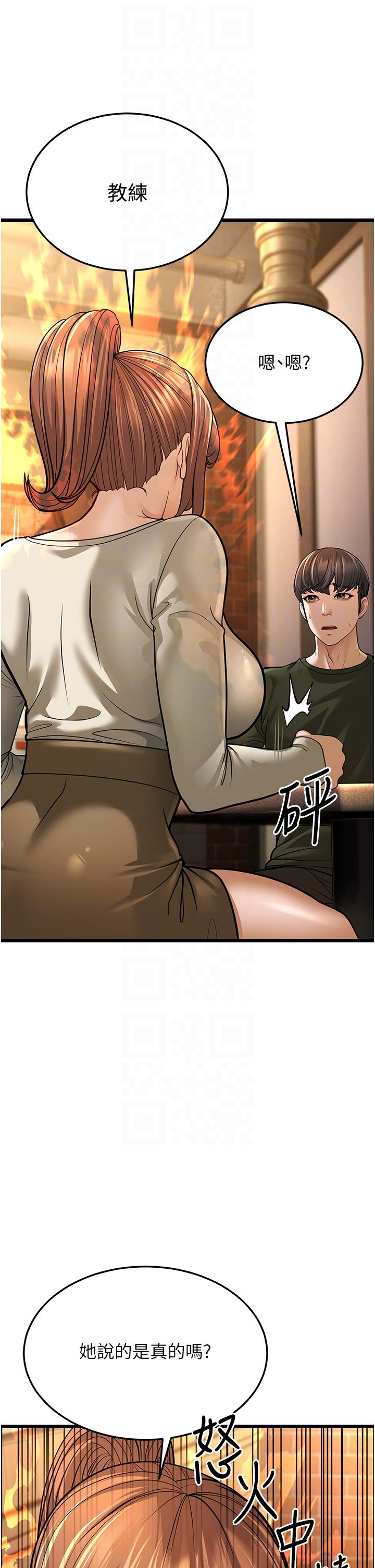 幼齿小阿姨第11話-兩個小穴我都要