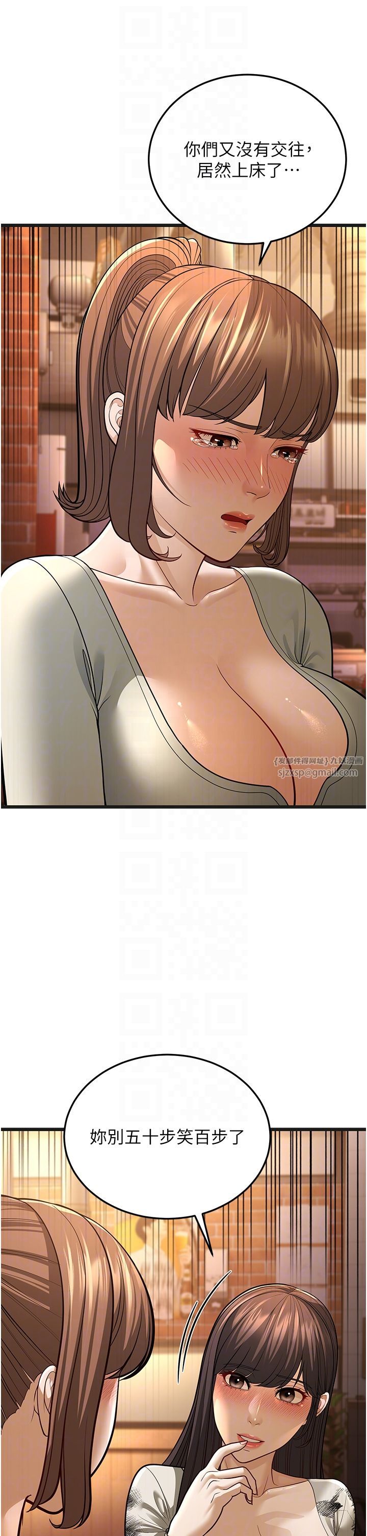 幼齿小阿姨第11话-两个小穴我都要