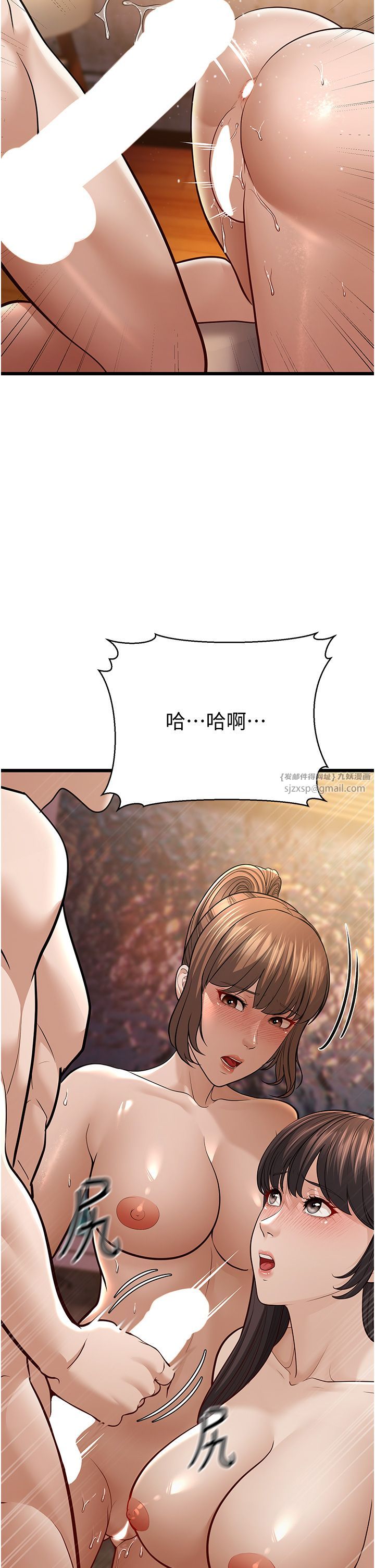 幼齿小阿姨第11話-兩個小穴我都要