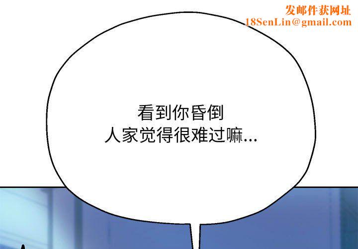 重生之长枪无敌第24話