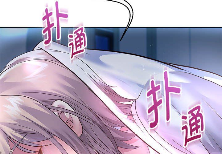 重生之长枪无敌第24話