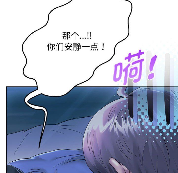 重生之长枪无敌第24話