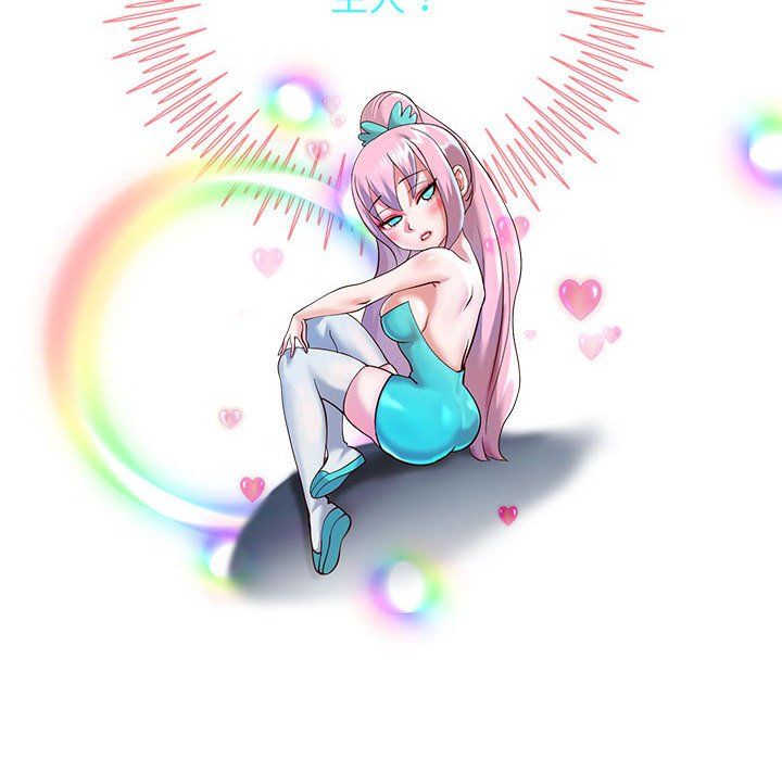 重生之长枪无敌第24話