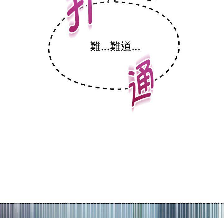 重生之长枪无敌第24话