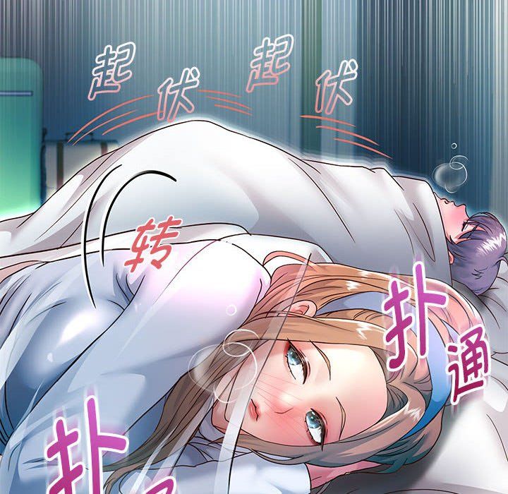 重生之长枪无敌第24話