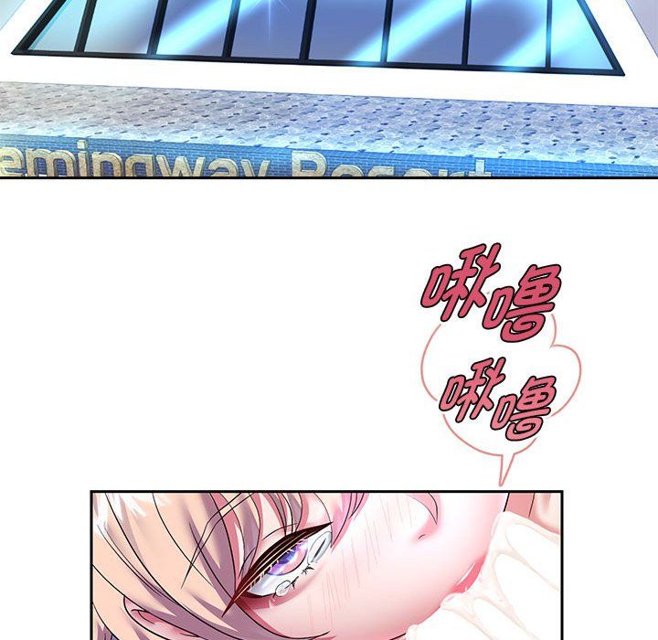 重生之长枪无敌第24話