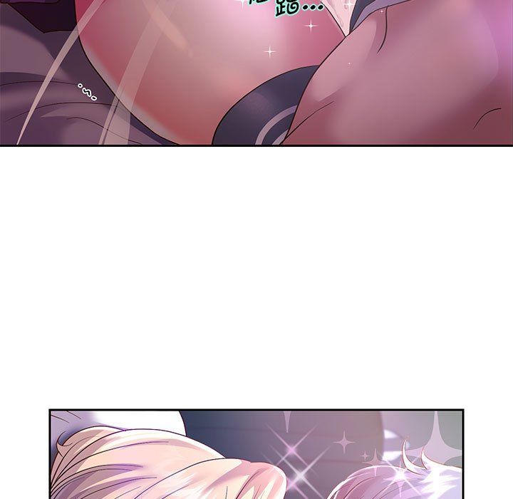 重生之长枪无敌第24話