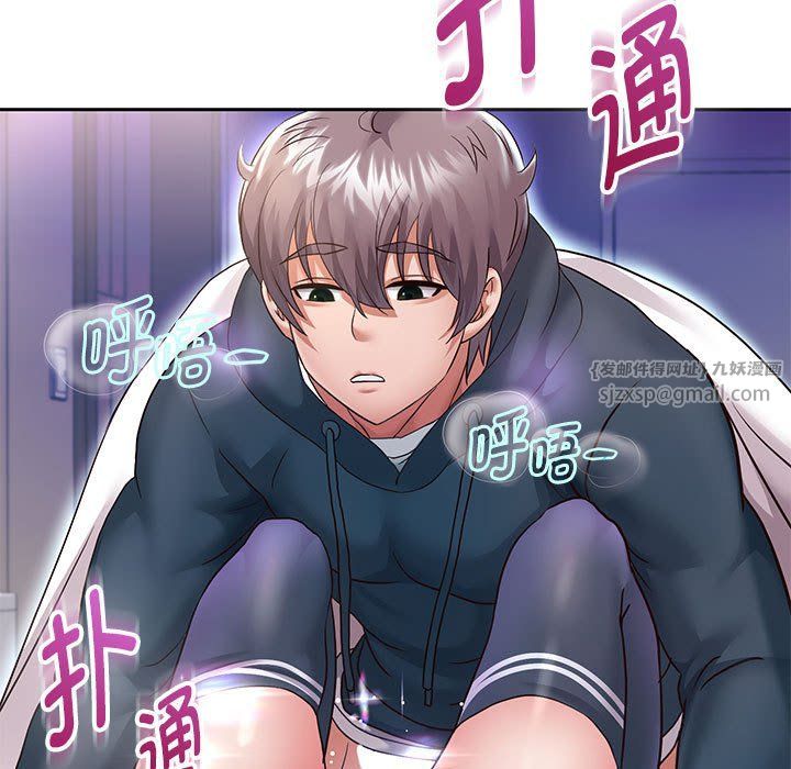 重生之长枪无敌第24話