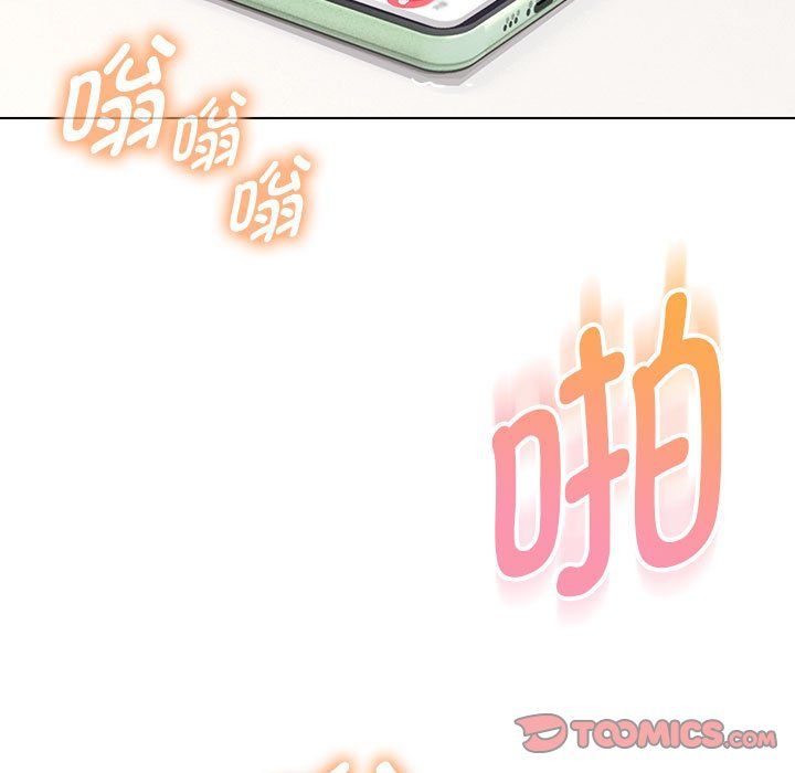 嫁入豪门的老师第27話