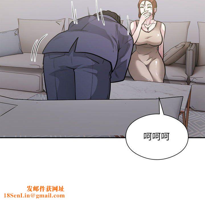 银行业务员的秘密第14話