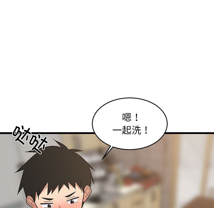 难缠姐妹偏要和我同居第13話