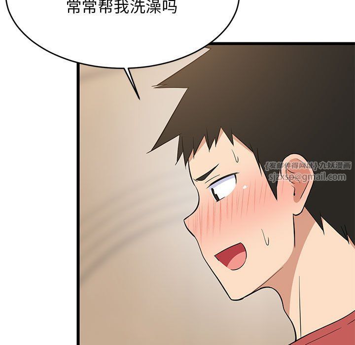 难缠姐妹偏要和我同居第13話