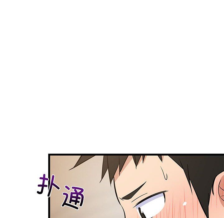 难缠姐妹偏要和我同居第13话