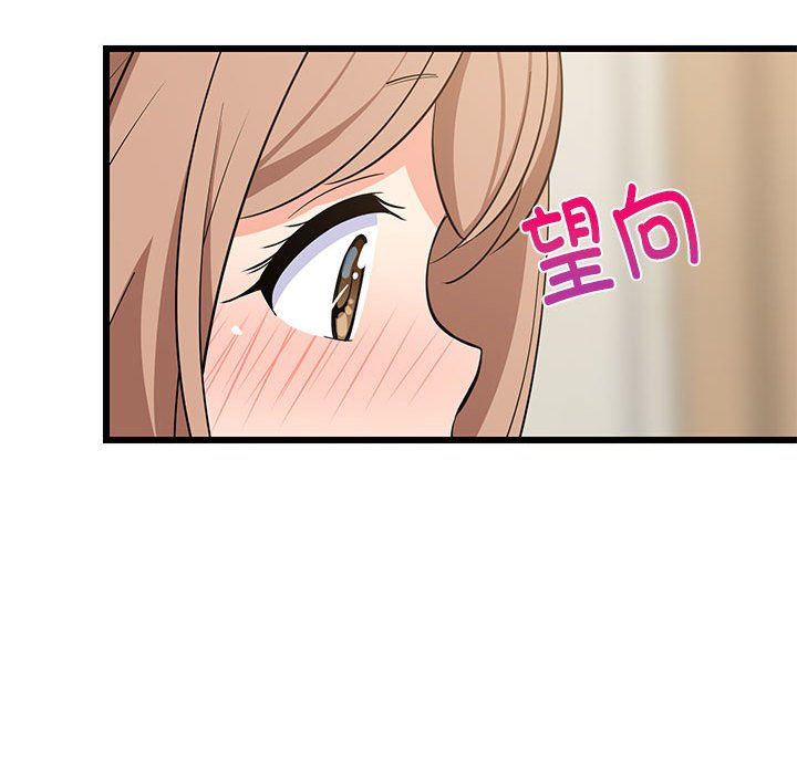 难缠姐妹偏要和我同居第13話