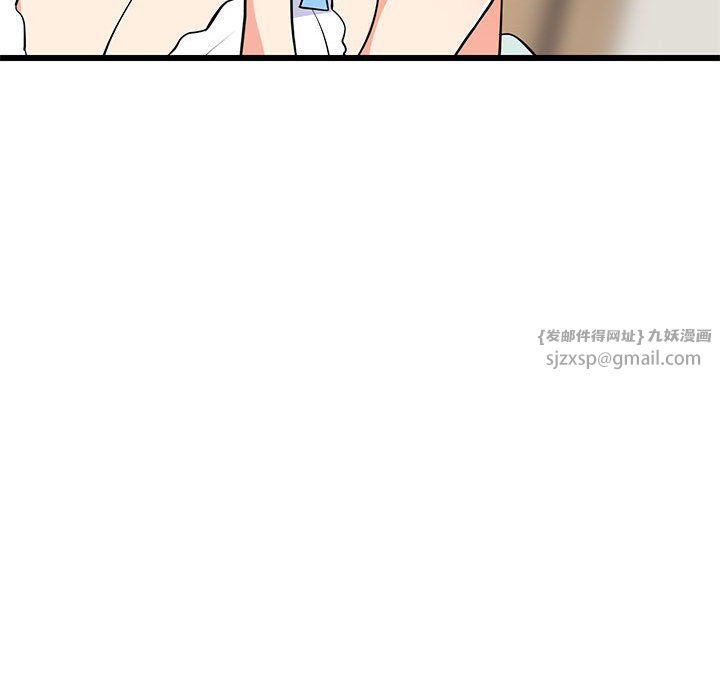 难缠姐妹偏要和我同居第13话