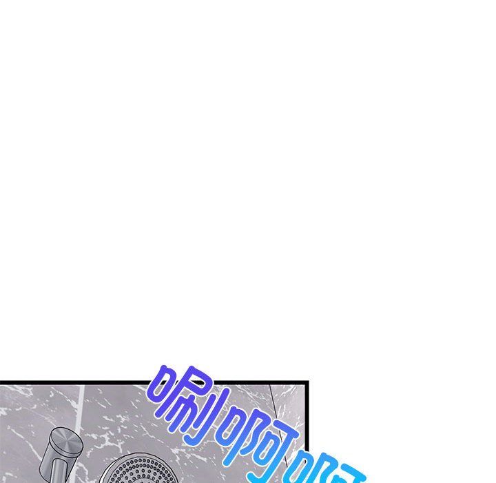 难缠姐妹偏要和我同居第13話