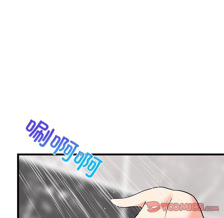 难缠姐妹偏要和我同居第13話