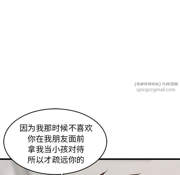 难缠姐妹偏要和我同居第13话