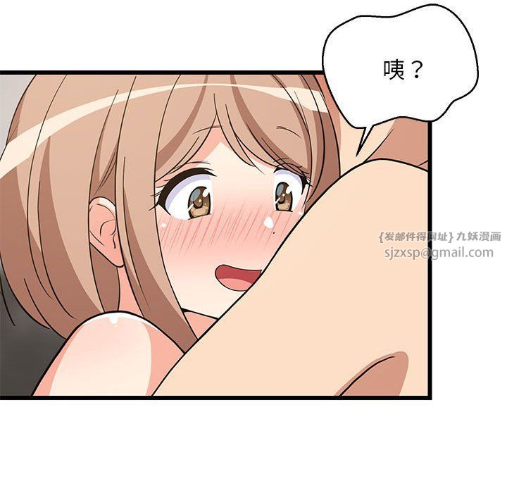 难缠姐妹偏要和我同居第13話