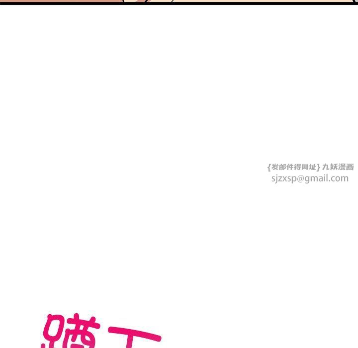 难缠姐妹偏要和我同居第13話