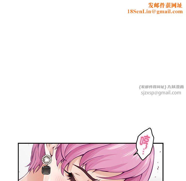 极乐之神第12話