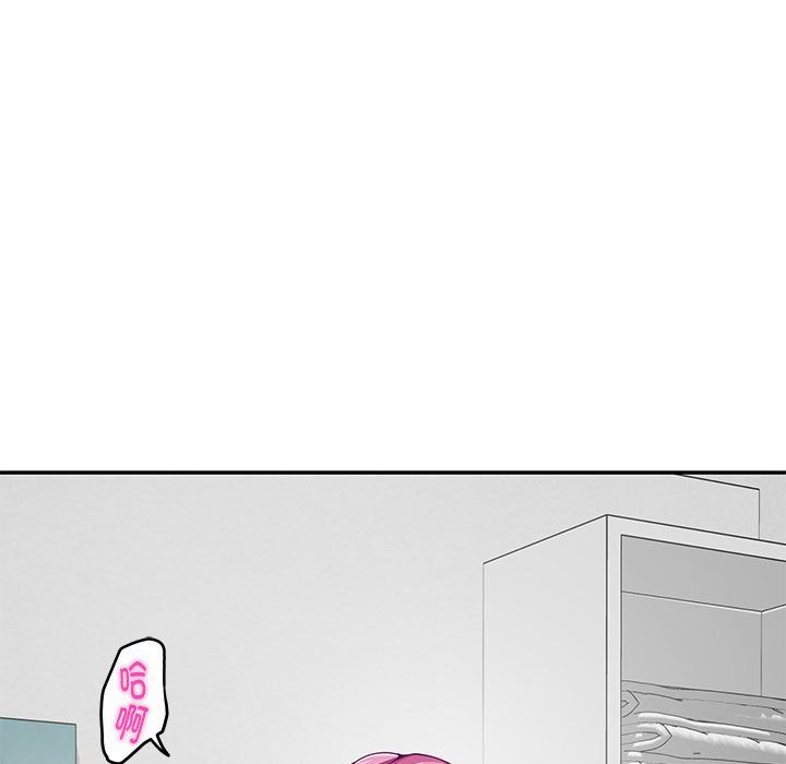 极乐之神第12话