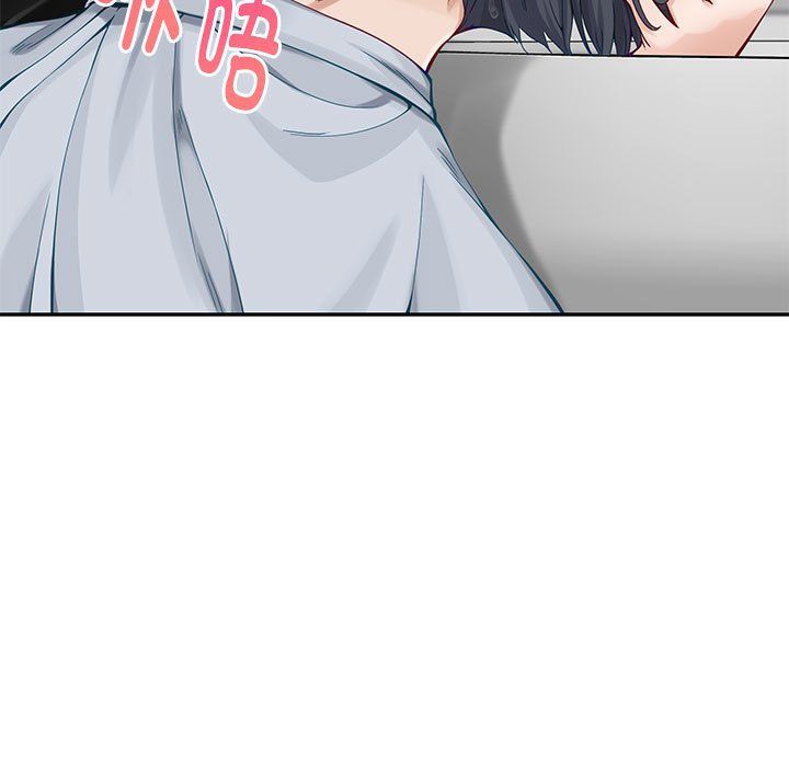 极乐之神第12話