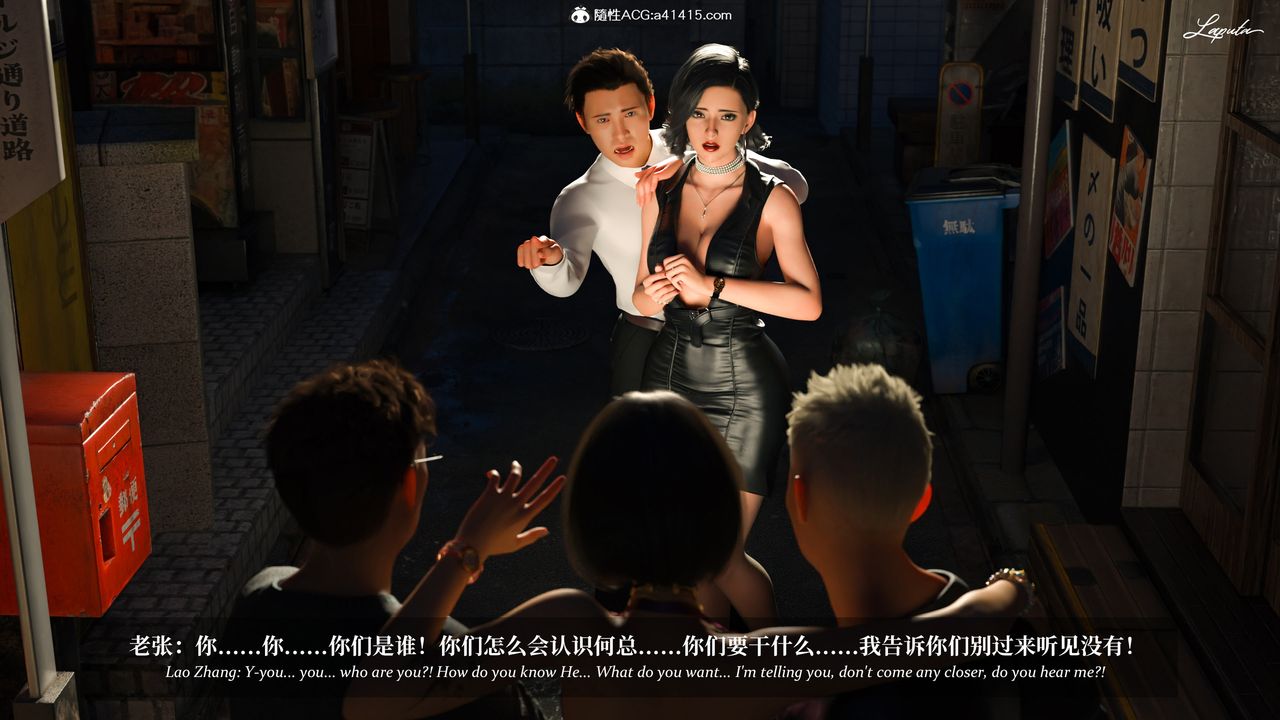 [3D]淫母日记第18話