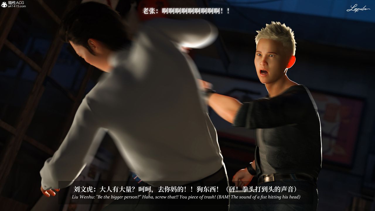 [3D]淫母日记第18話