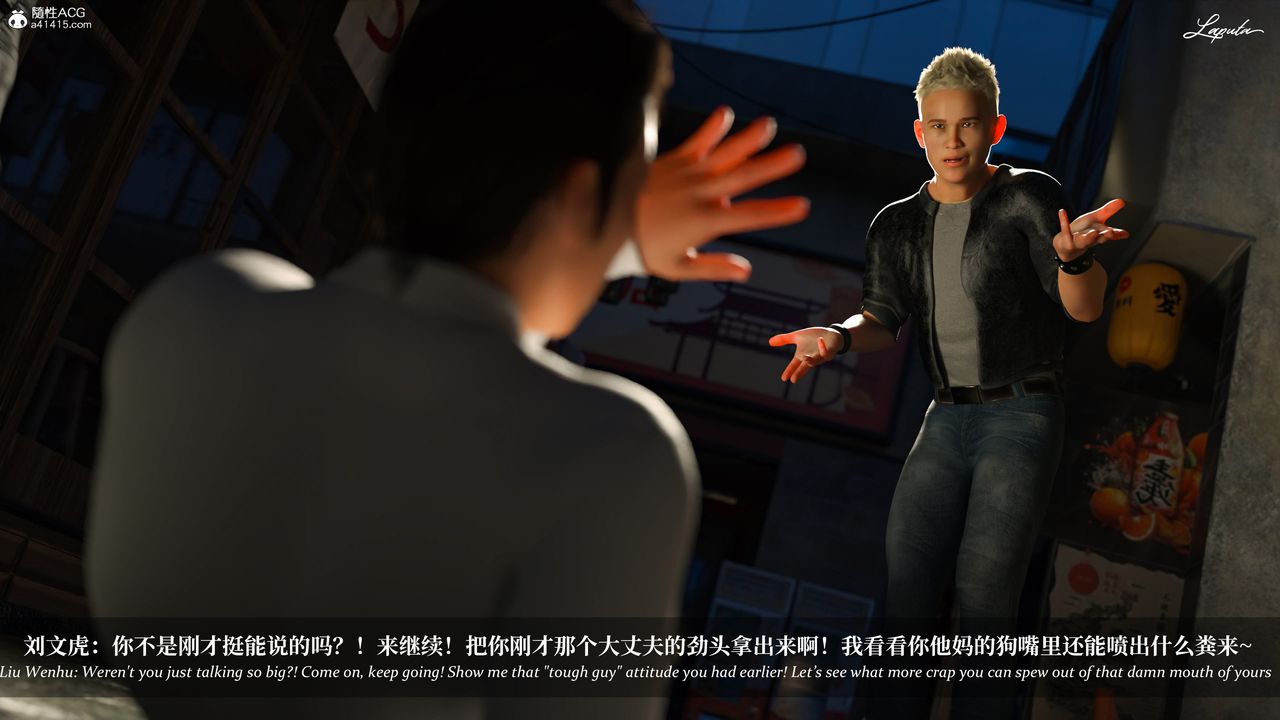 [3D]淫母日记第18話