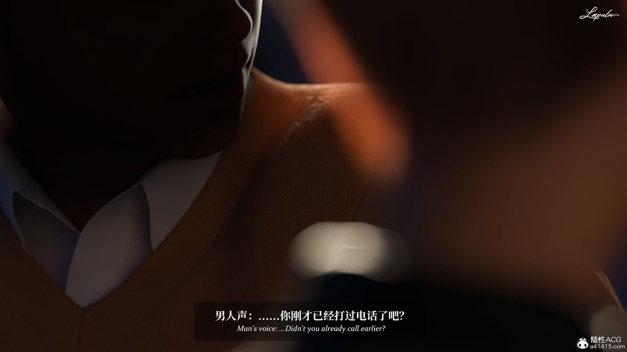 [3D]淫母日记第18话