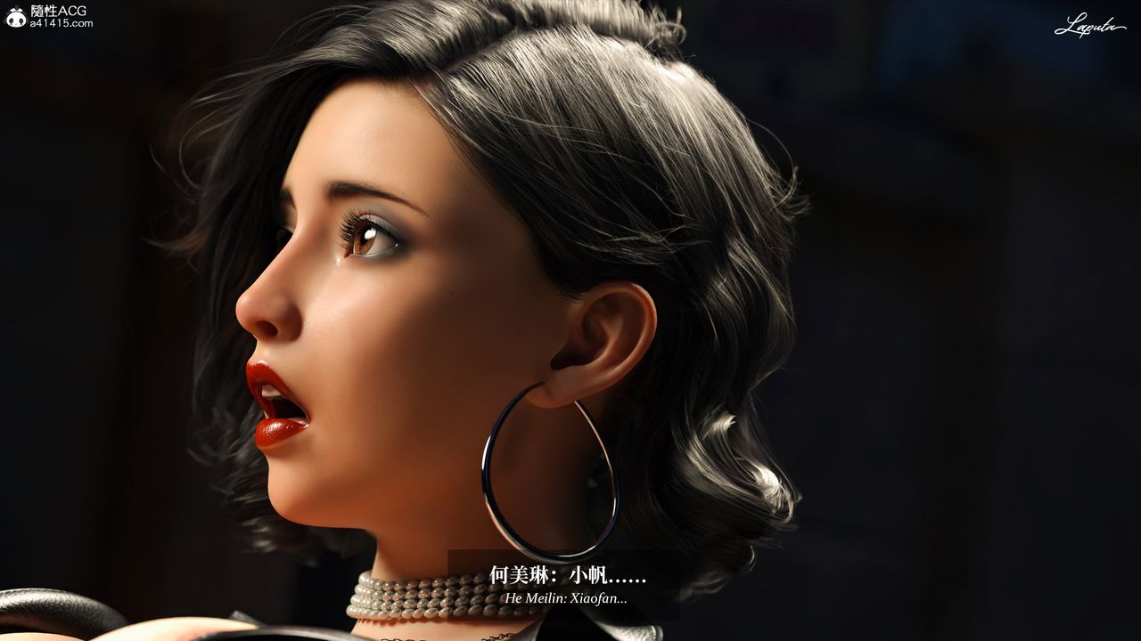 [3D]淫母日记第18话