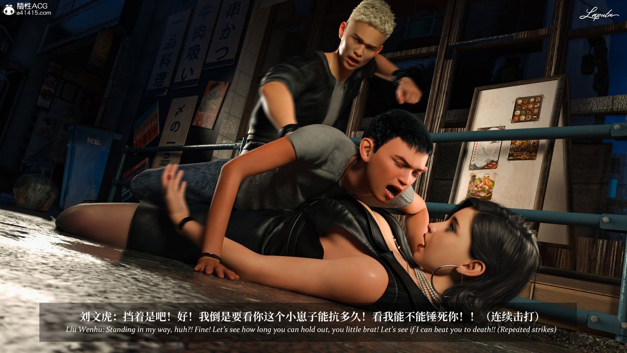 [3D]淫母日记第18話