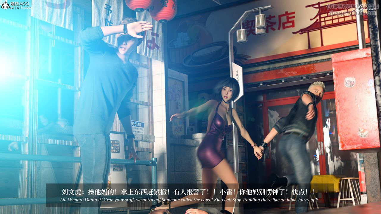 [3D]淫母日记第18話