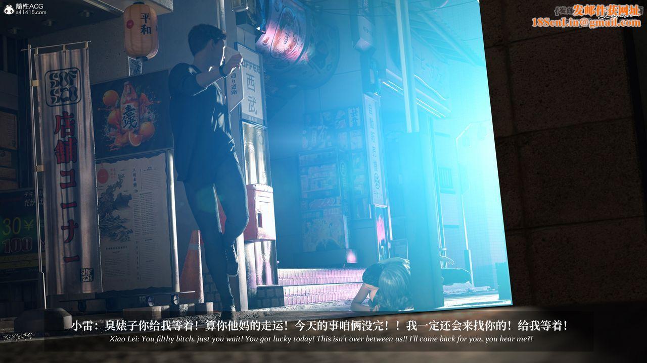 [3D]淫母日记第18話