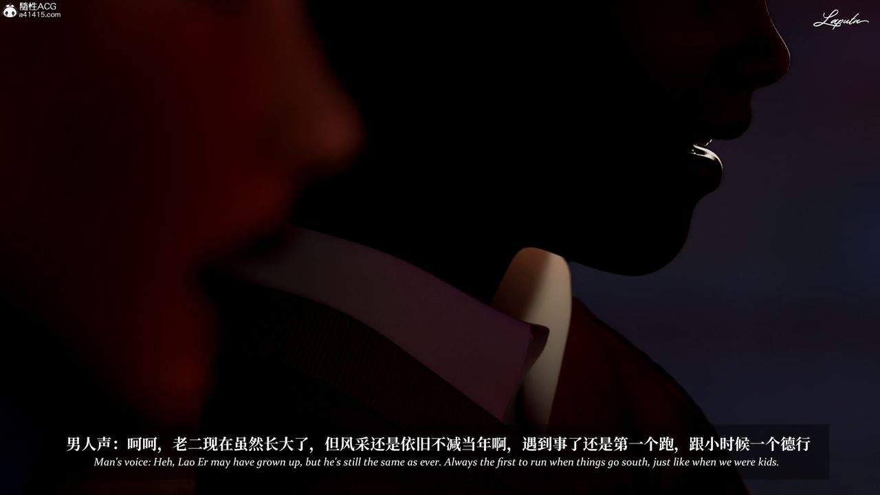 [3D]淫母日记第18話