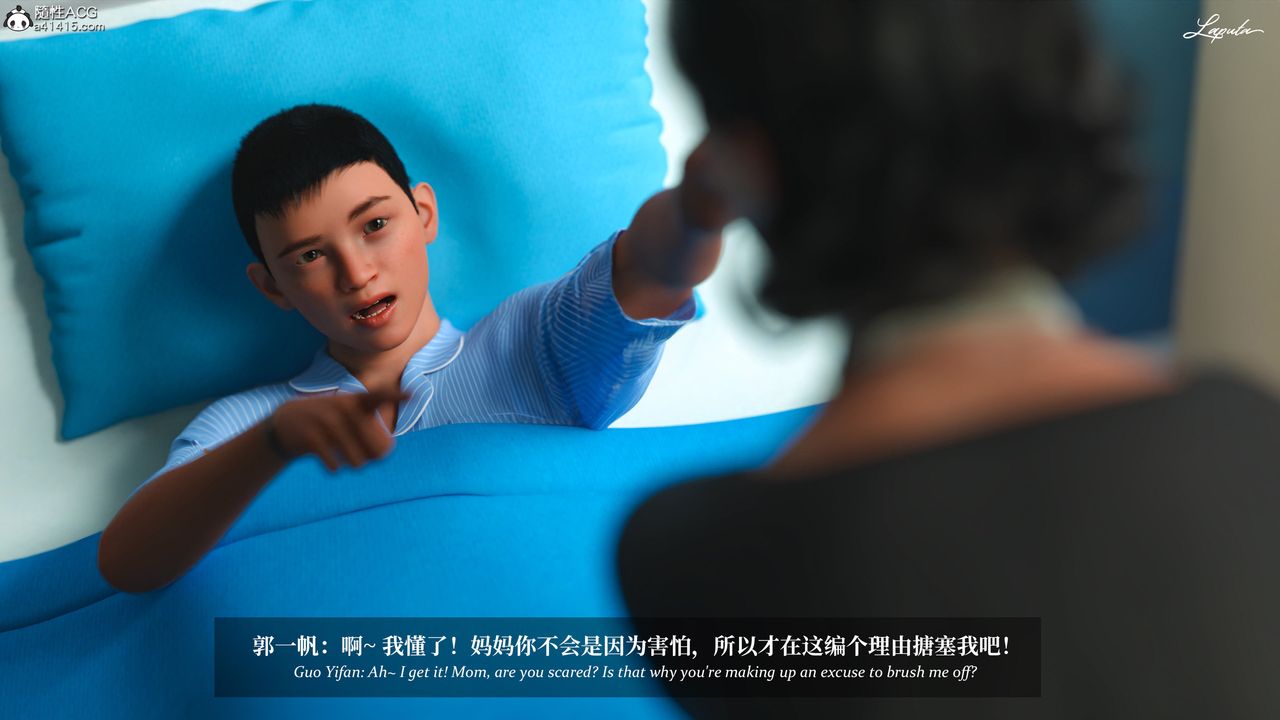 [3D]淫母日记第18話