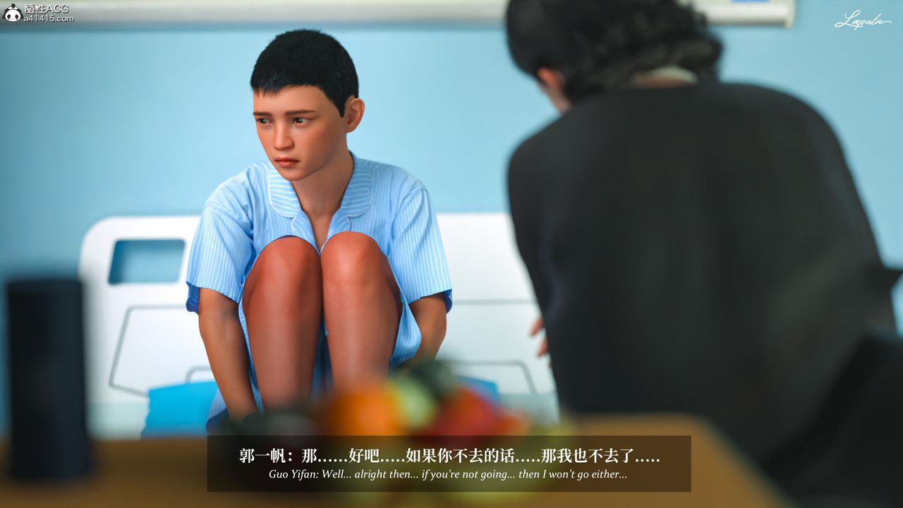 [3D]淫母日记第18話