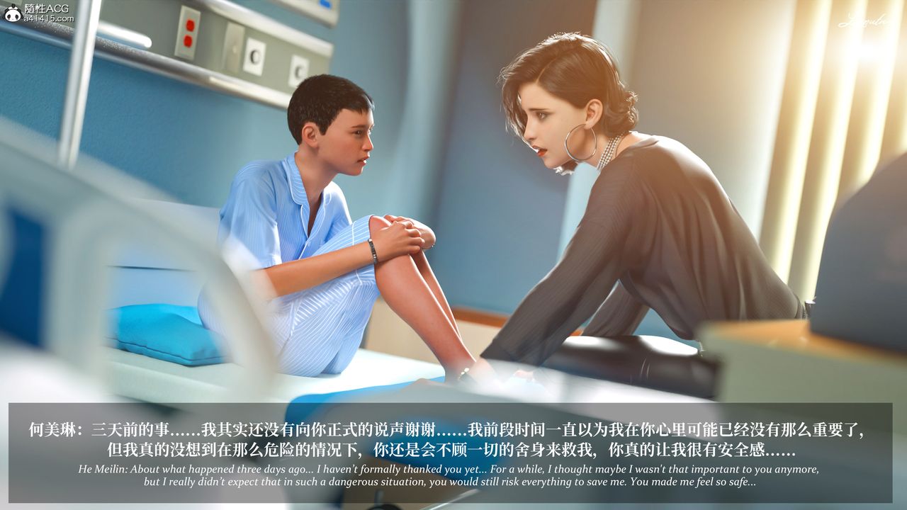 [3D]淫母日记第18話