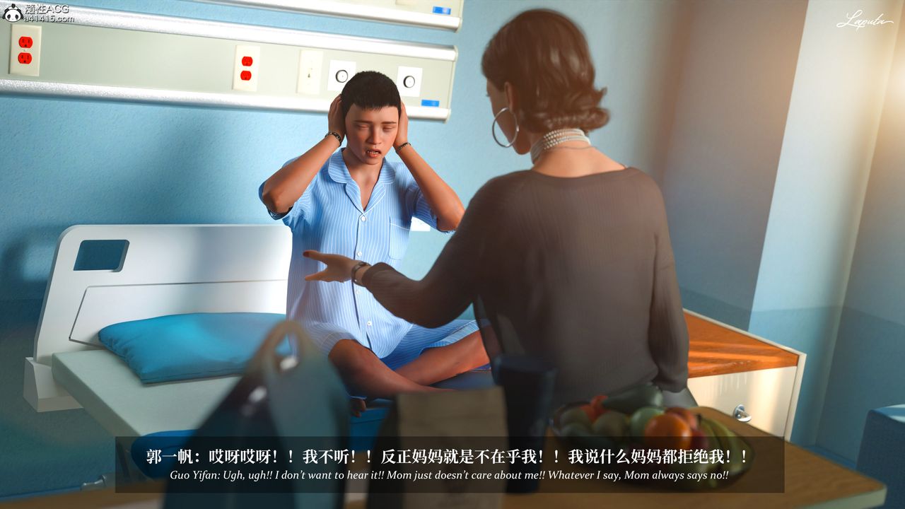 [3D]淫母日记第18話