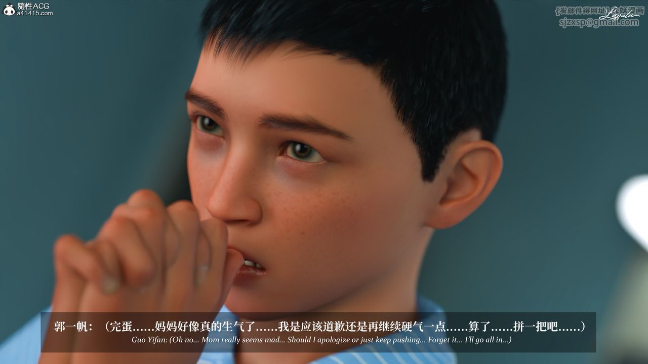 [3D]淫母日记第18話