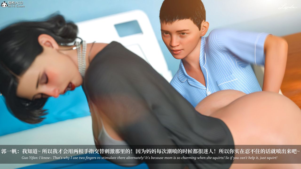 [3D]淫母日记第19話