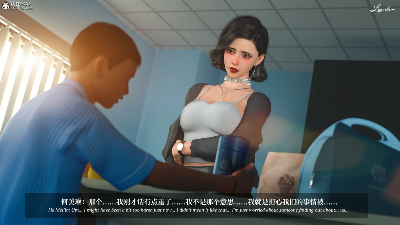 [3D]淫母日记第19话