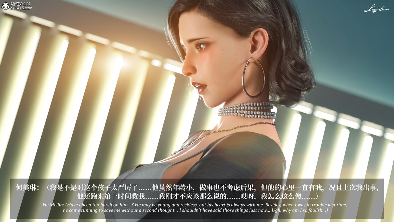 [3D]淫母日记第19話