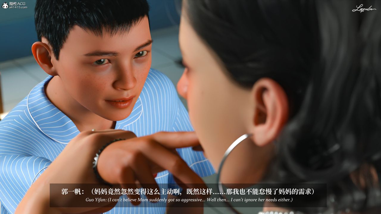 [3D]淫母日记第19話